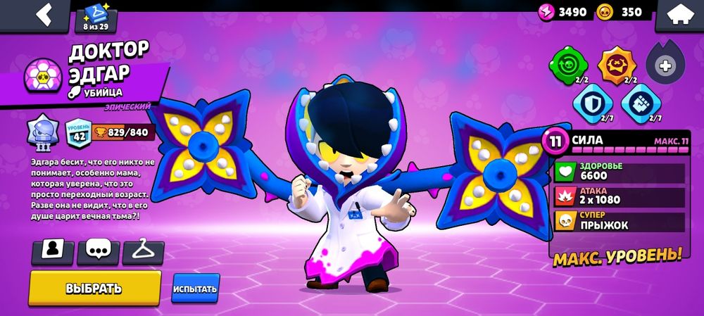 Обмен на фри фаер акк