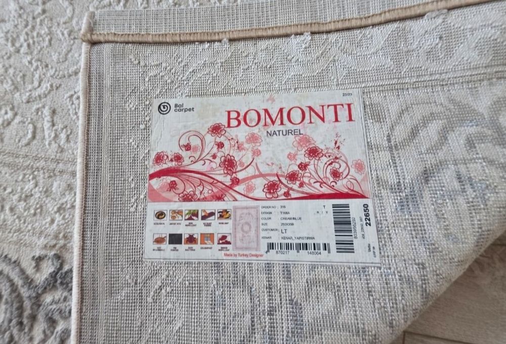 Ковёр Bomonti Naturel