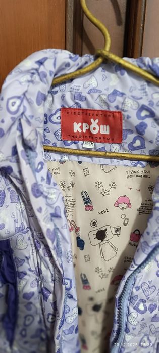 Куртки на девочку