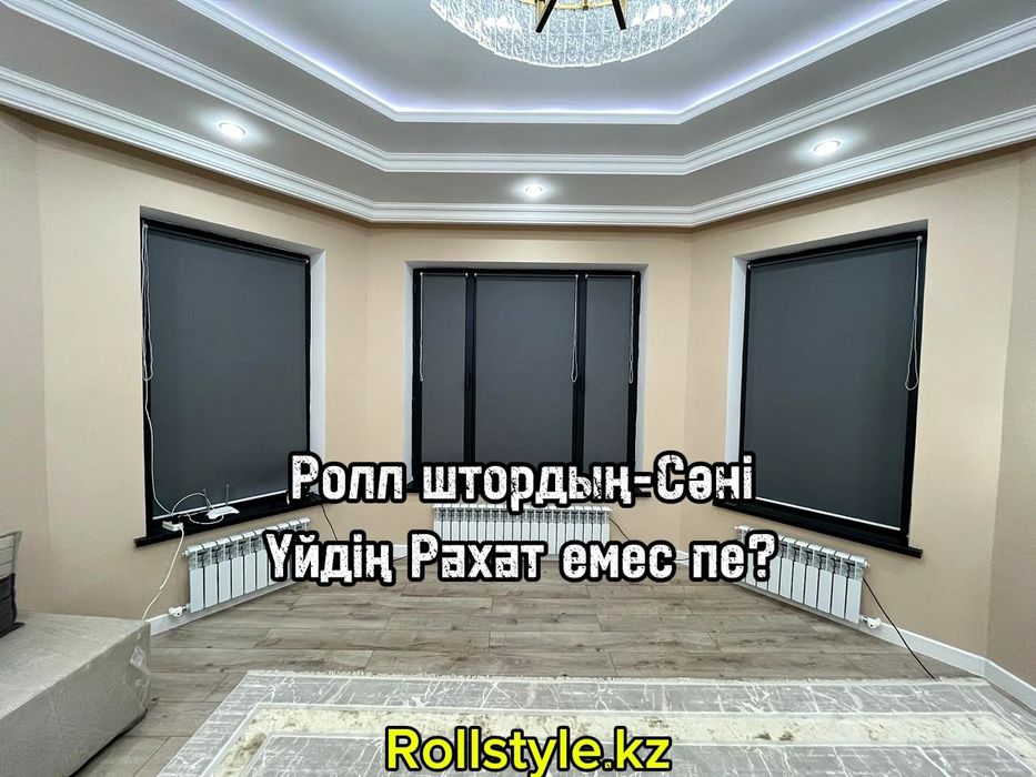 Дикий тюль перде жалюзи