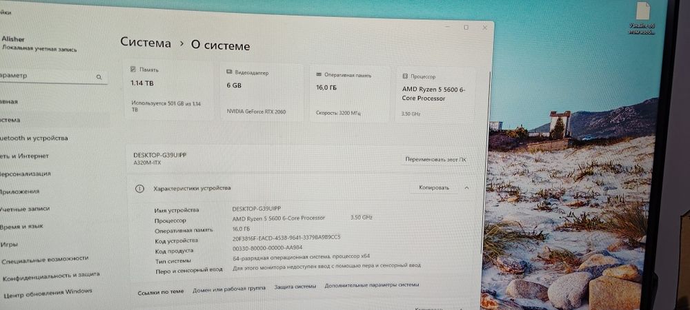 Mini ITX компьютер Ryzen 5 5600