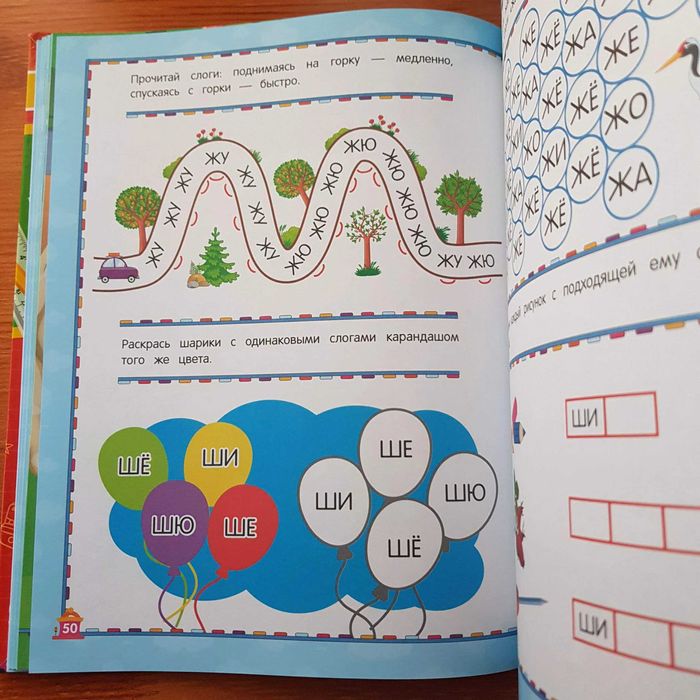 Книги новые на 4-5-6 лет