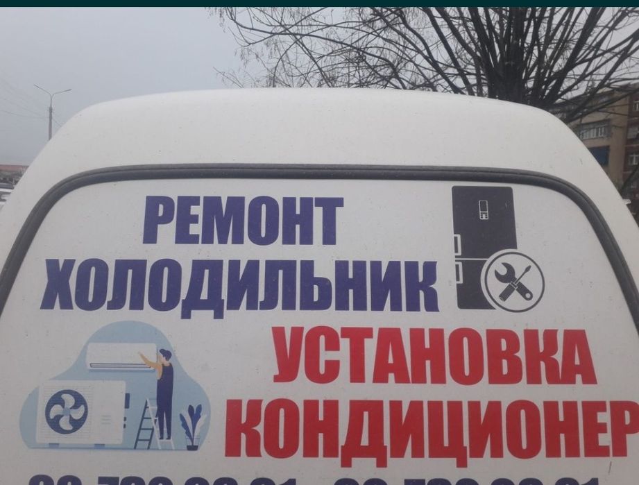 Remont vitirina zaprafka Firyon