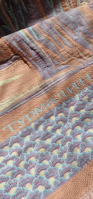 Турмалиновое покрывало