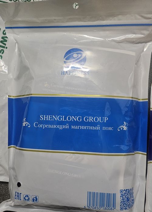 Shenglong Group (Happiness) согревающий магнитный пояс.