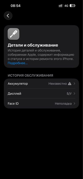 14 про макс 256гб 100%акб