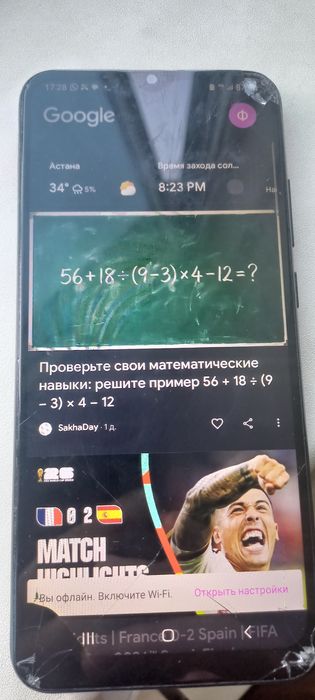 Samsung A03 смартфон