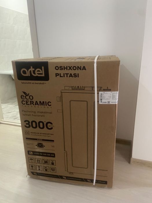 Продам гозовую плиту Артел.