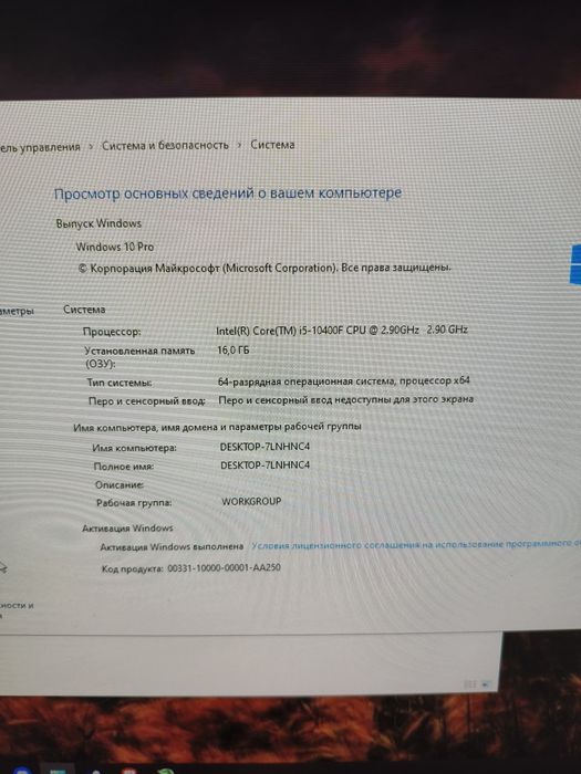 Продам компьютер