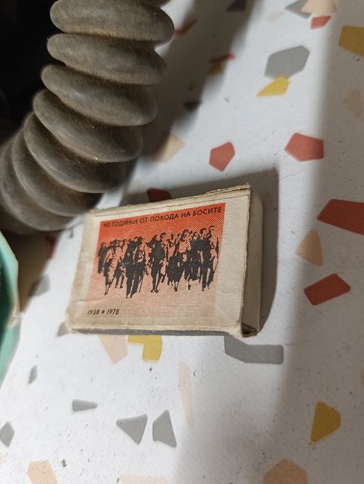 Български военен противогаз - реликва