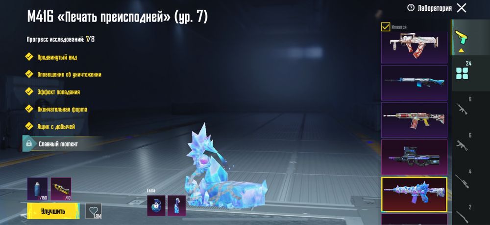 Продам аккаунт пабг