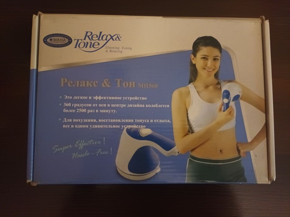 Массажёр Relax&Tone