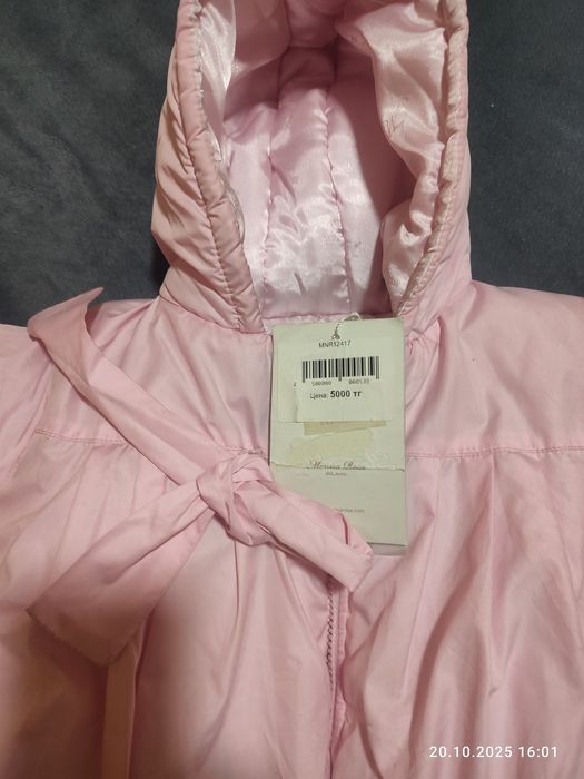 Детские курточки