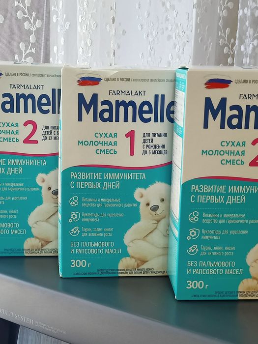 Детское питание в наличии