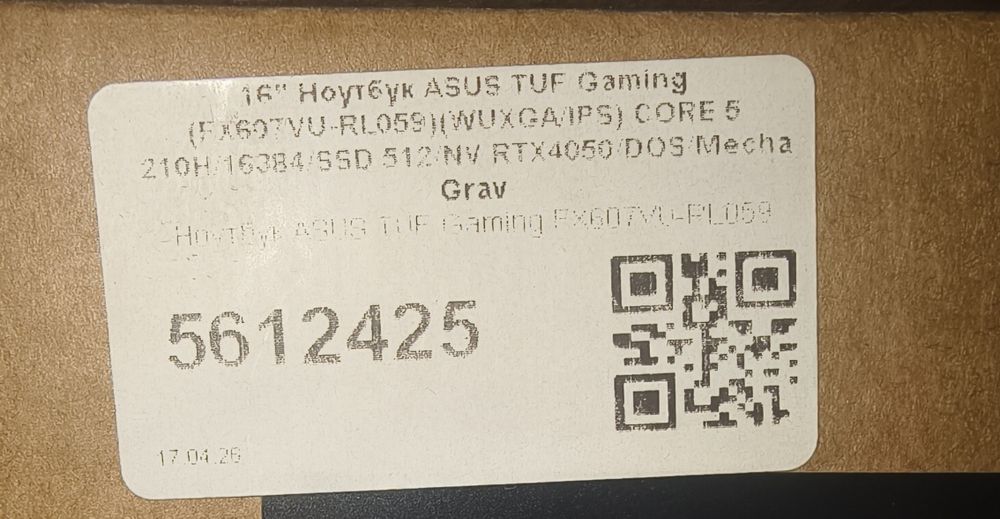 Ноутбук игровой Asus TUF GAMING
