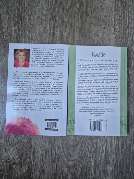 Книги - чисто нови