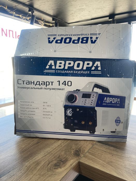 Продам сварочный аппарат Аврора