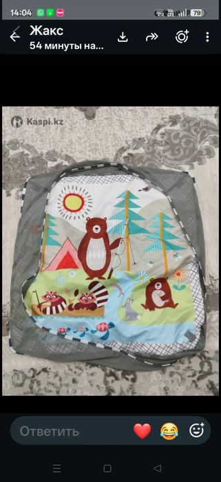 Манеж игровой для малышей