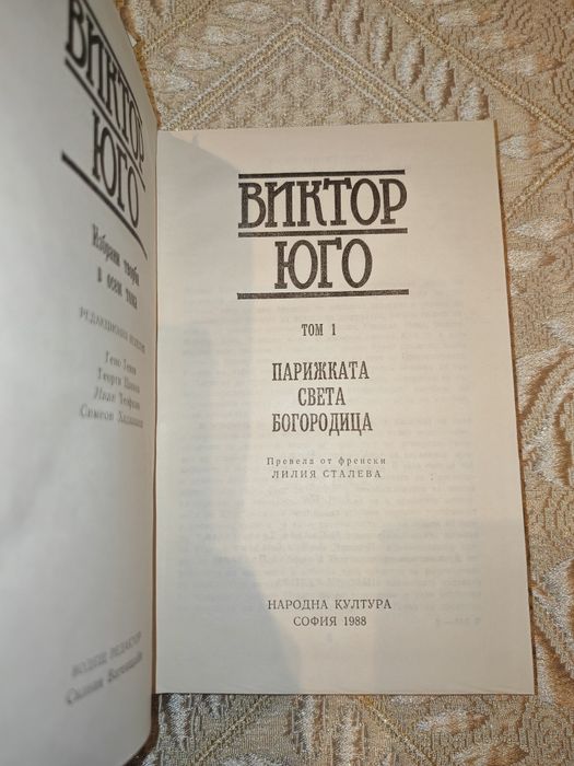 Книги - различни цени, художествена литература