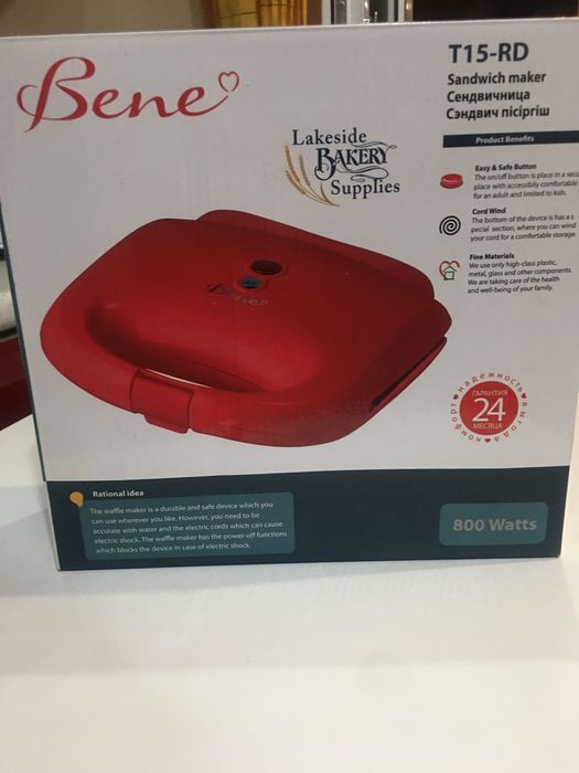 Сэндвичница новая,в коробке.