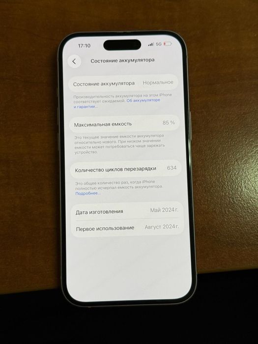 Айфон 15 128 гб розовый