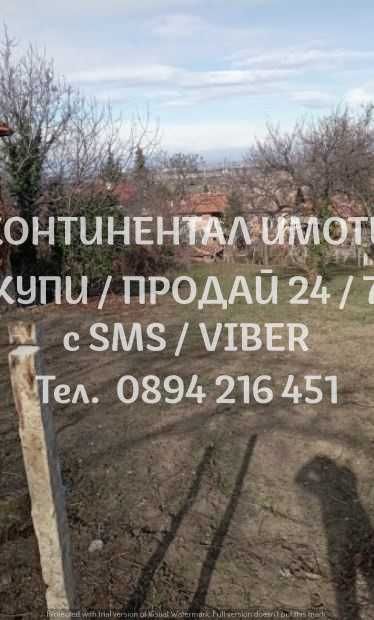 Дворно място 540м2 между къщи с ТиВ в с. Брестовица - код 61700