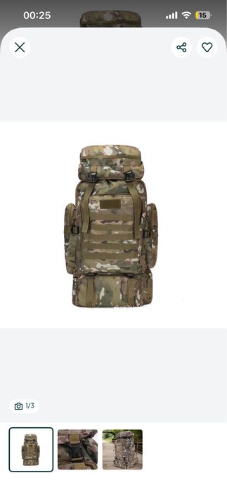 весмешок со всеми необходимыми вещами