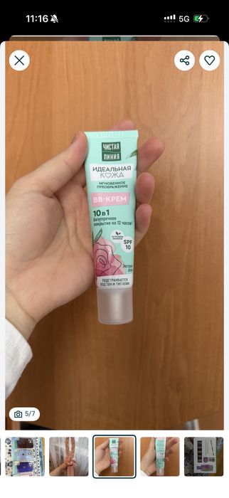 Все по 400 тенге