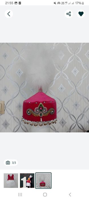 Детский для кормления