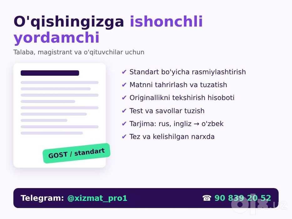 Kurs ishi, diplom ishi, amaliyot hisoboti, test tuzish — yordam
