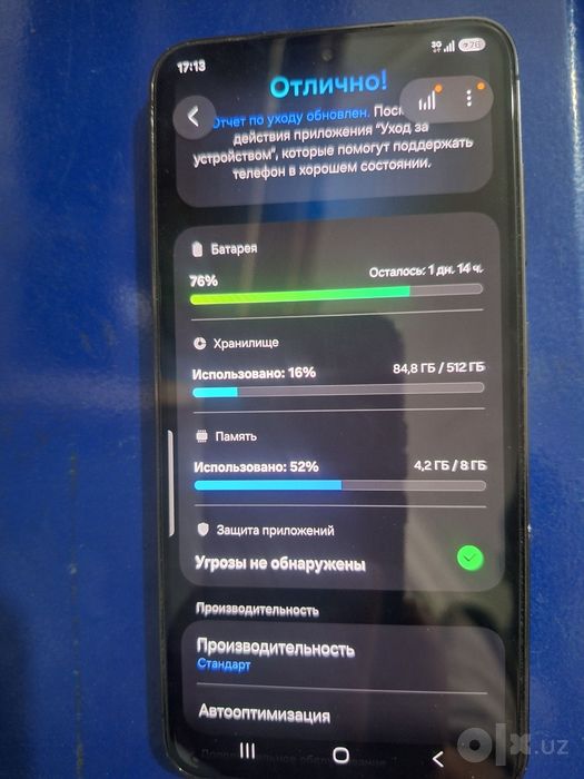 Samsung S 23.. 512 GB Korea
