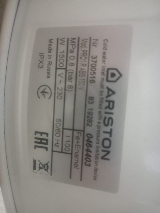 Аристон  сатылады 100л