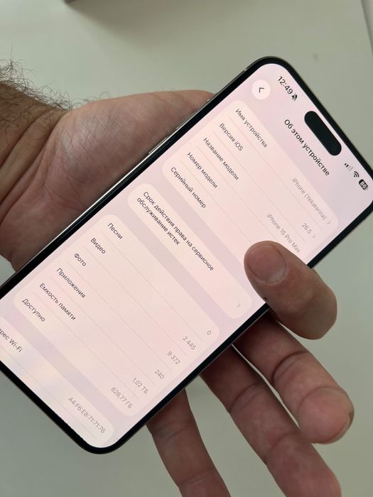 Продай iphone 15 pro max, 1 tb.