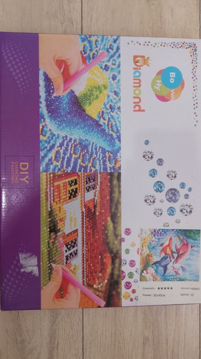 Диамантен гоблен