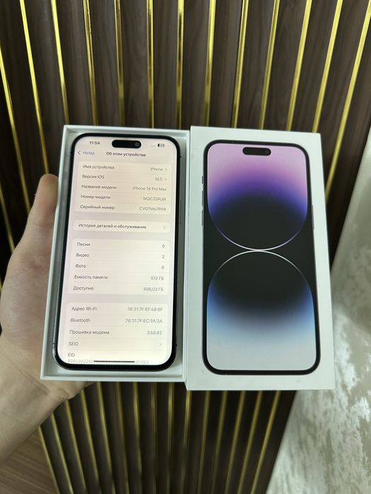 Iphone 14 Pro Max 512 Айфон 14 Про Макс 512