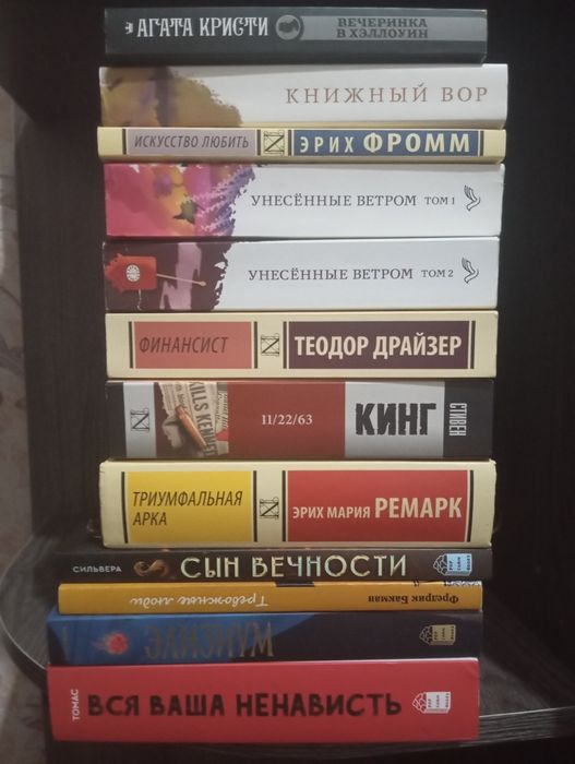 Книги в хорошем состоянии