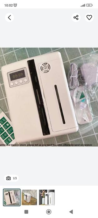 Араматизатор оригинал оптом