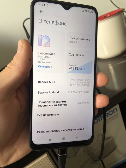 Samsung A51, Redmi 9