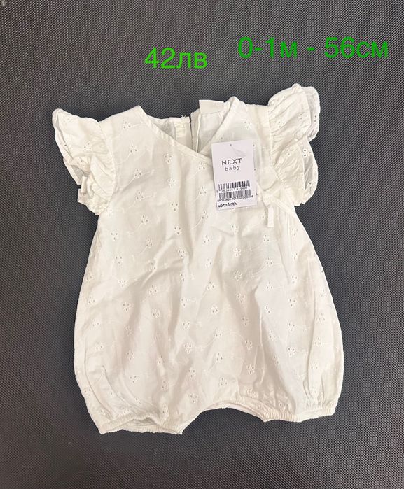 Детски дрешки 0-3 месеца и 9-12 месеца