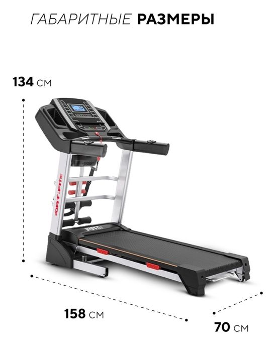 Продам беговую дорожку 4в1