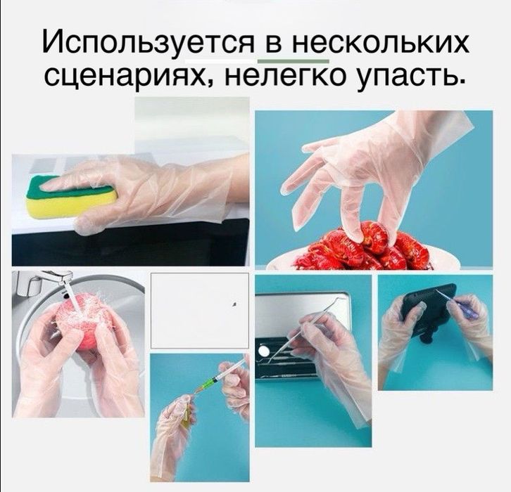 Перчатки одноразовые