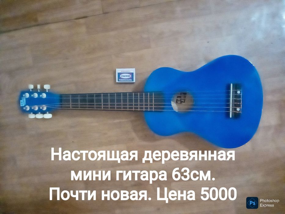 Мини гитара как укулеле за бесценок