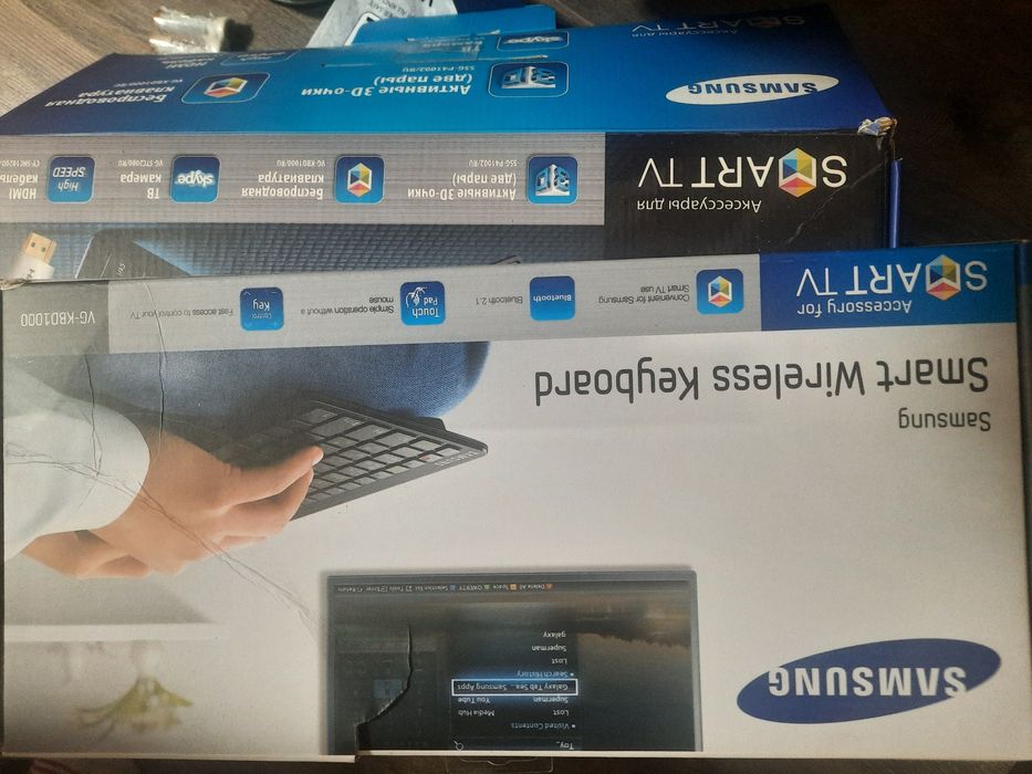 Комплект для смарт телевизора