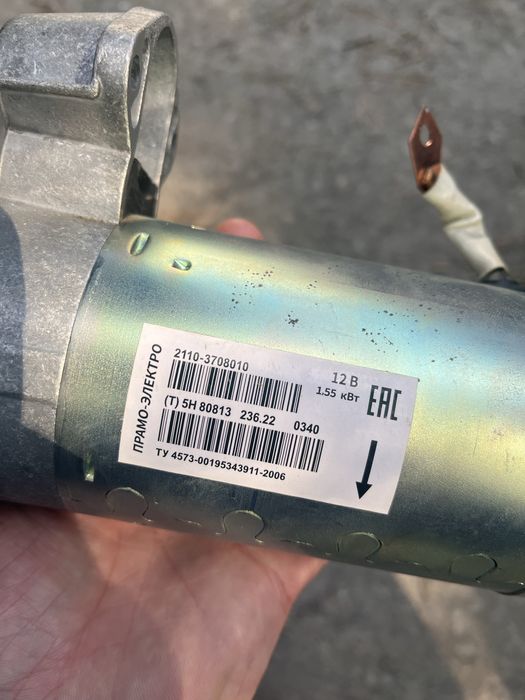 Продам стартер ваз 2110