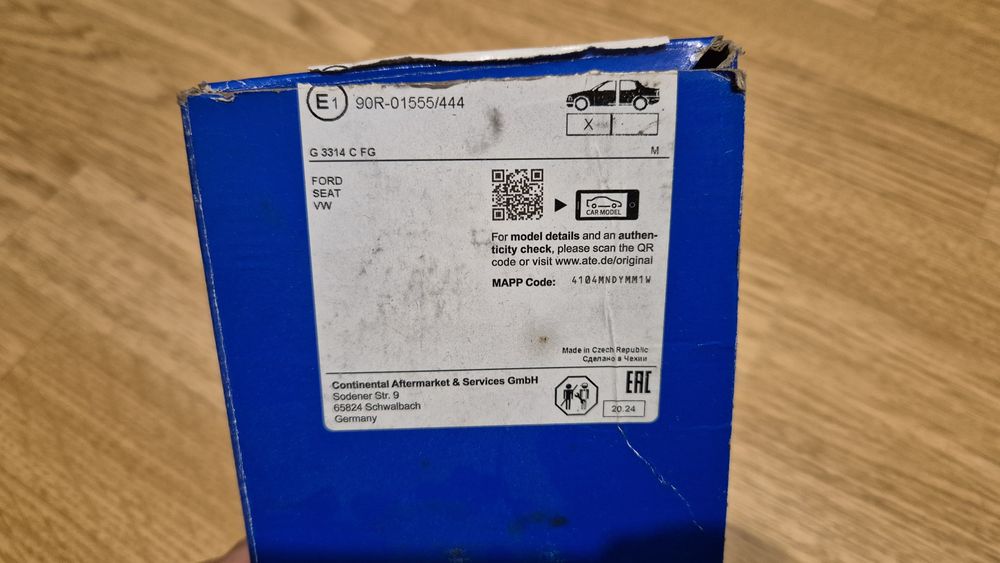 Накладки Шаран Алхамбра Галакси ATE