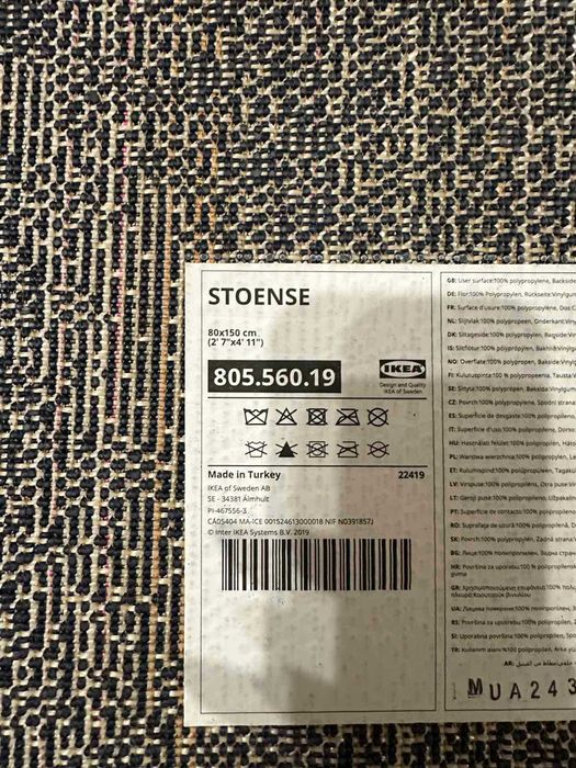 Син килим 80/150