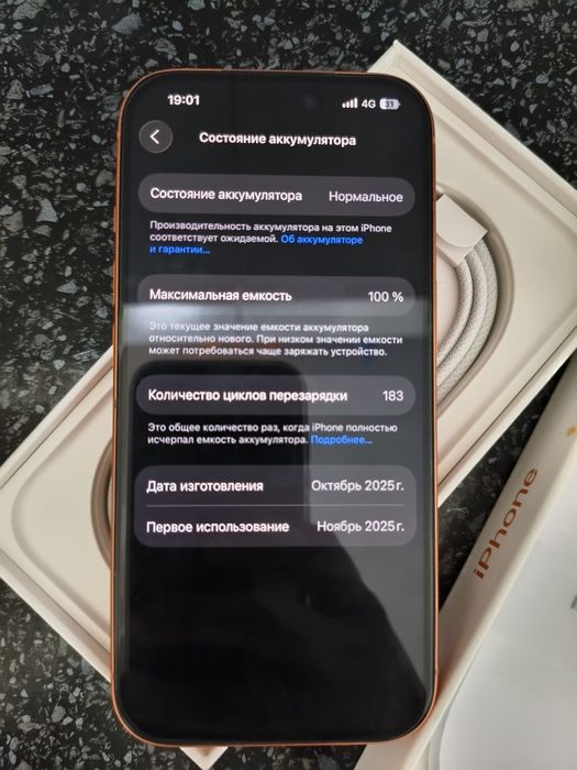 iPhone 17 pro 256gb
