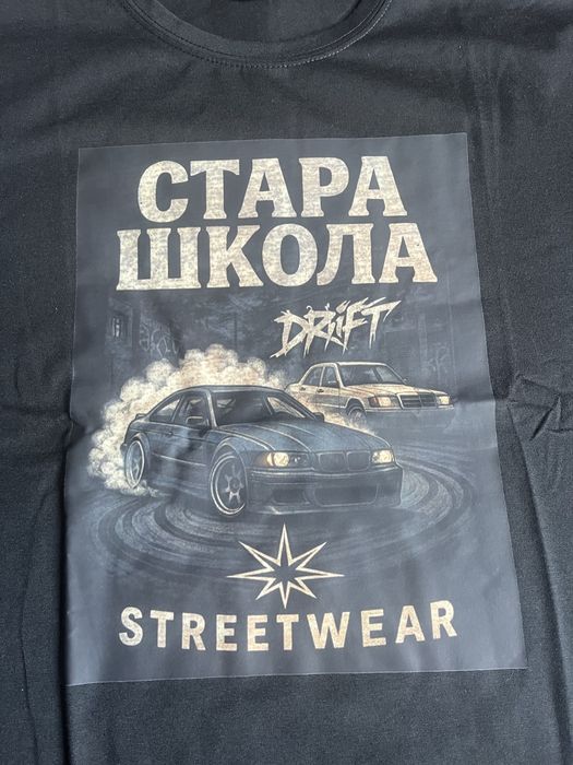 Old school Тениски