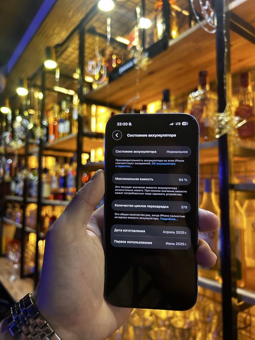 Iphone 16 256Гигб