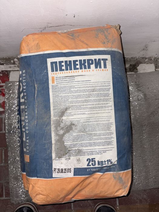 Пенекрит (Пенетрон 25кг)